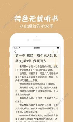 华体汇平台app下载-华体汇app